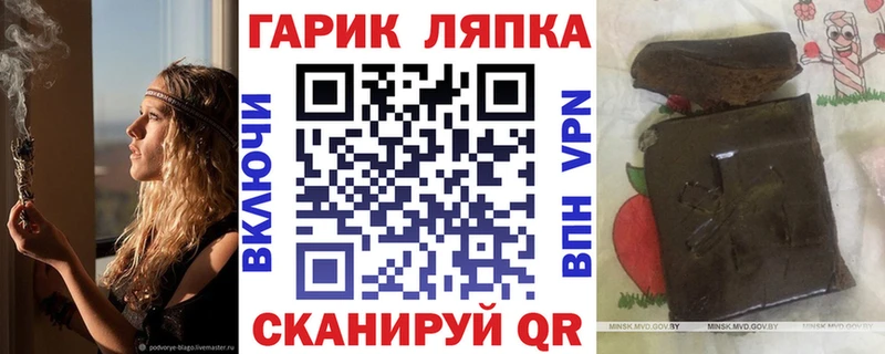 Наркошоп купить Cocaine  Альфа ПВП  Меф  Гашиш  Каннабис  Ивантеевка
