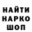 Кодеин напиток Lean (лин) Chris Mundy