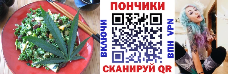 Купить  Ивантеевка  Печенье с ТГК марихуана 