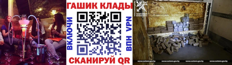 Купить  Ивантеевка  ГАШИШ Cannabis 