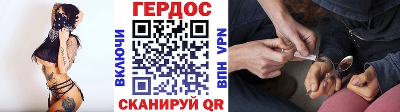 Героин гречка Ивантеевка