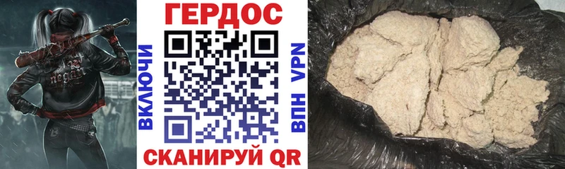 Купить где  Ивантеевка  ГЕРОИН Heroin 