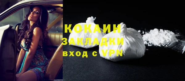 марки lsd Елизово