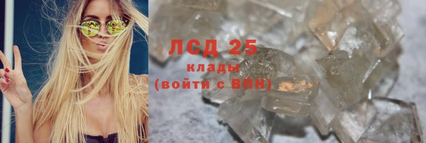 марки lsd Елизово