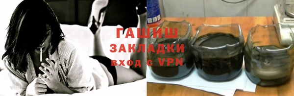 ALPHA PVP Ельня