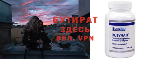 ALPHA PVP Ельня