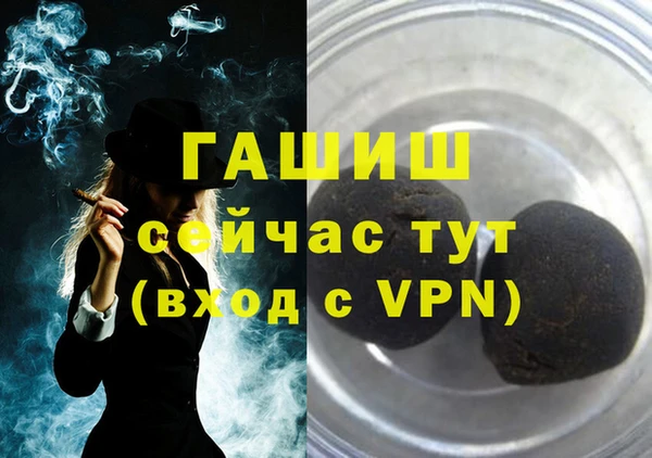 ALPHA PVP Ельня