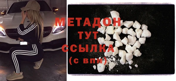 ALPHA PVP Ельня