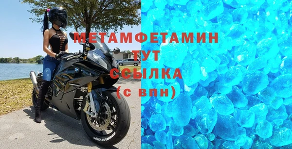ALPHA PVP Ельня