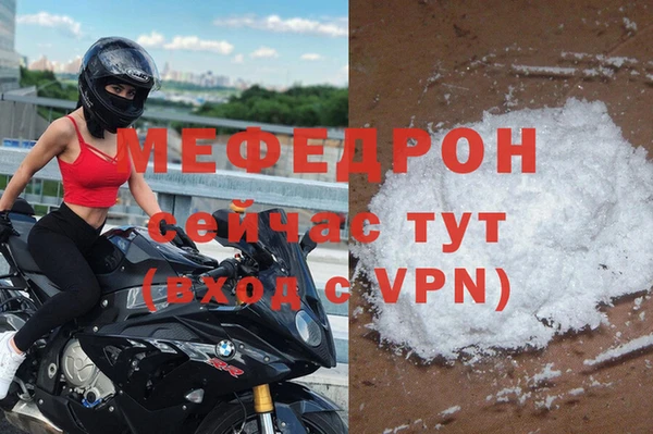 ALPHA PVP Ельня