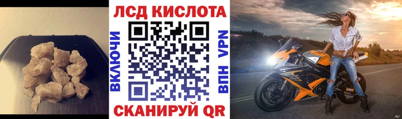 Купить закладки  Ивантеевка  ЛСД экстази ecstasy 