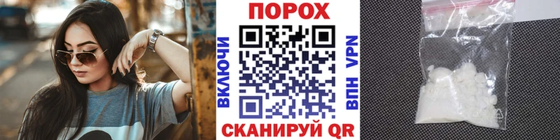 Метамфетамин пудра  Купить  Ивантеевка 