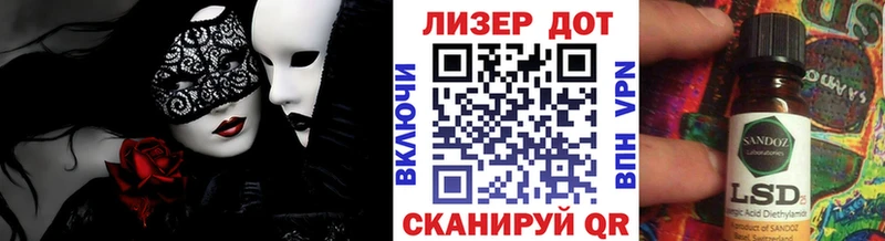 Марки N-bome 1500мкг  Купить  Ивантеевка 