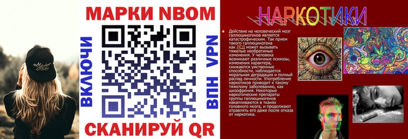 Наркотические марки 1,5мг Ивантеевка